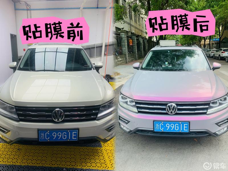 换个心情给爱车贴改色膜_途观l社区_易车社区
