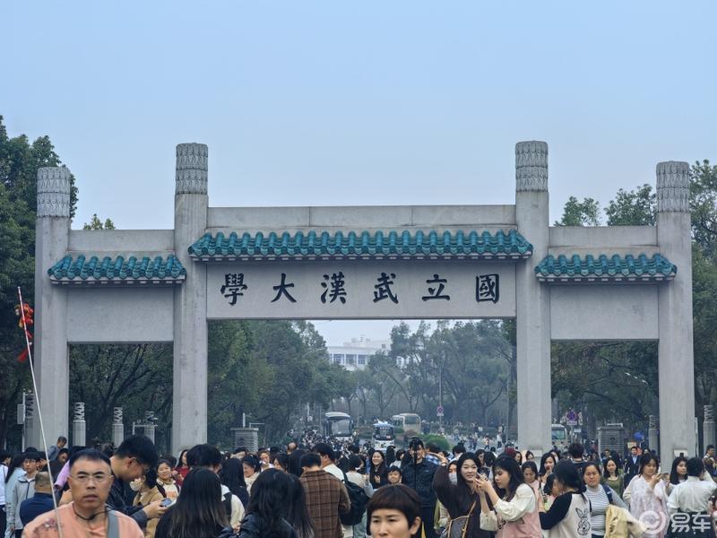 武商大学图片