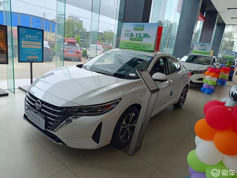 受邀试驾24款14代轩逸有感_轩逸/轩逸·纯电社区_易车社区