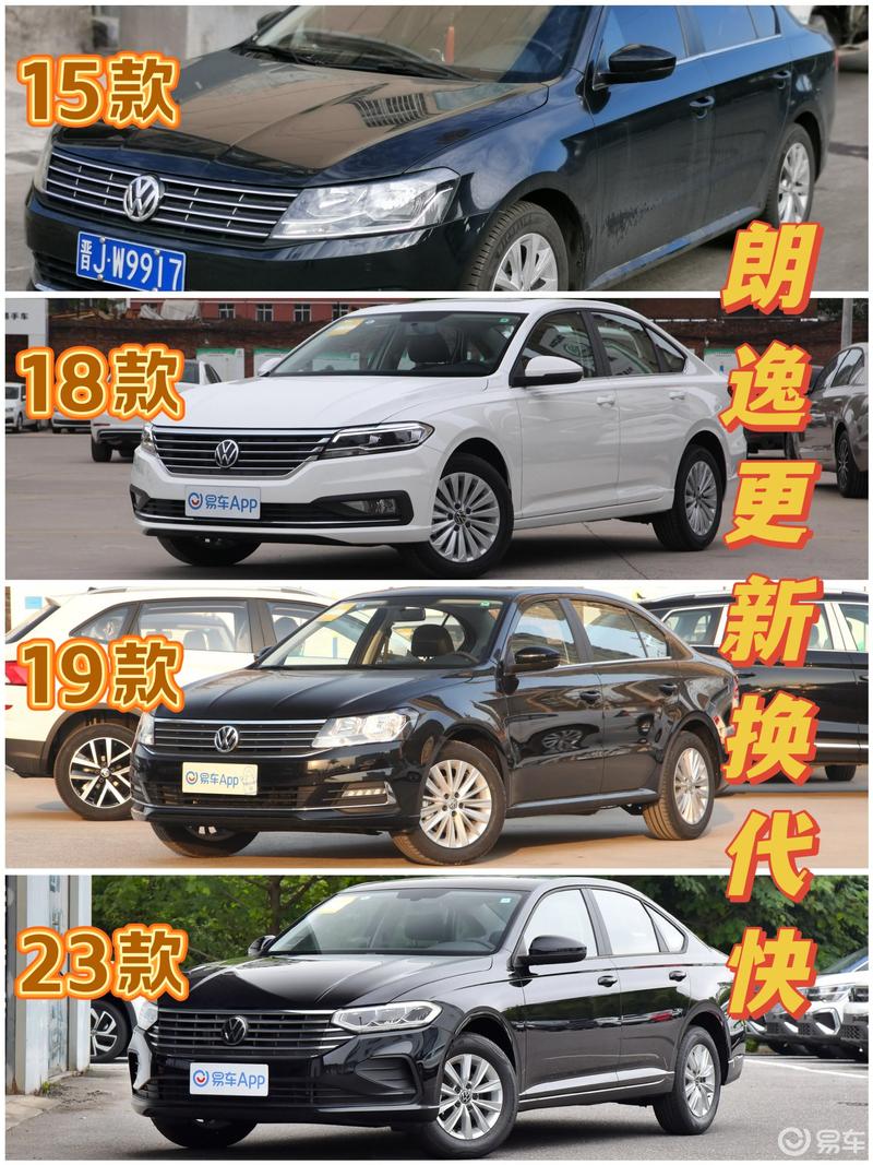 聊一聊爱车朗逸的优缺点