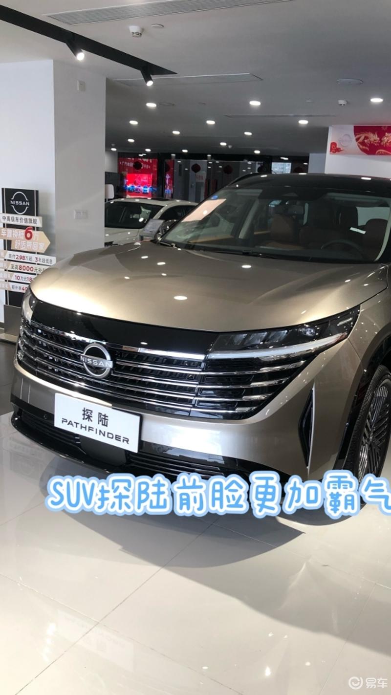 焕新计划:从家轿轩逸到探陆suv