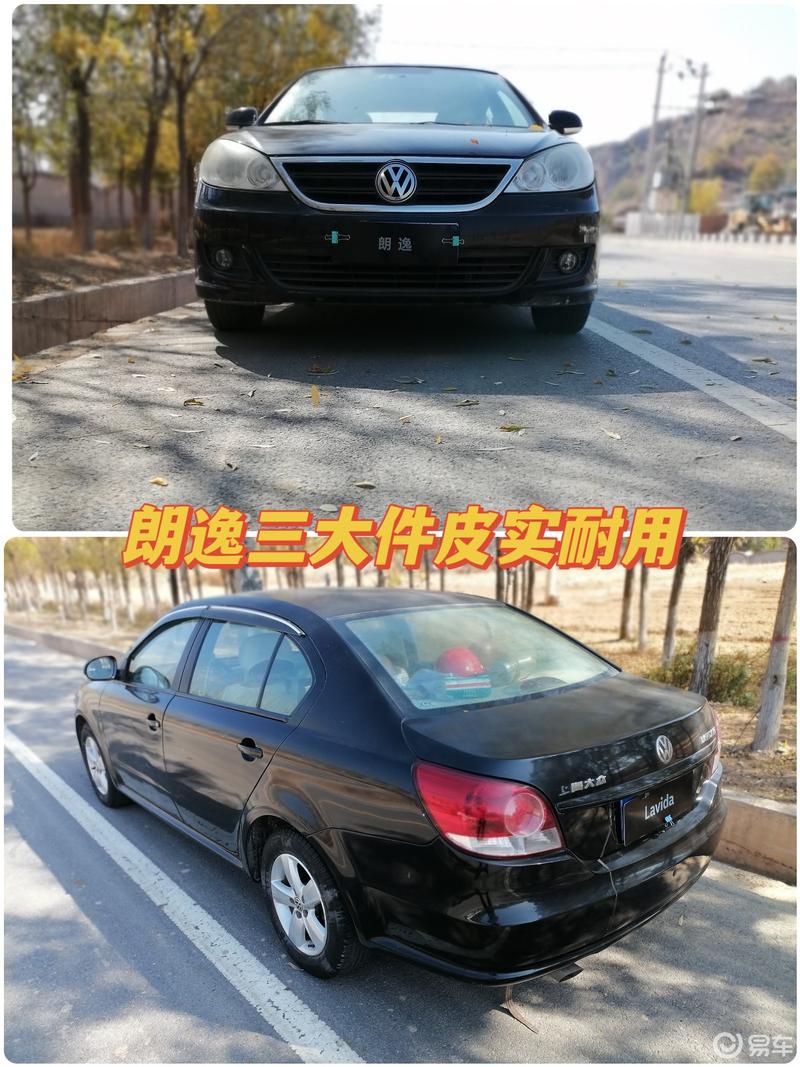 聊聊爱车朗逸的"看家本领"_朗逸社区_易车社区