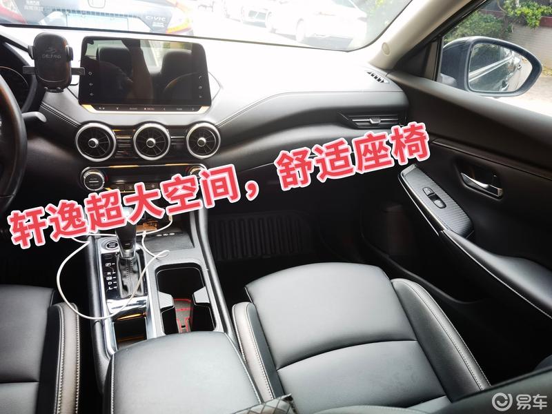 21款14代轩逸:陪伴与信赖的三年之旅