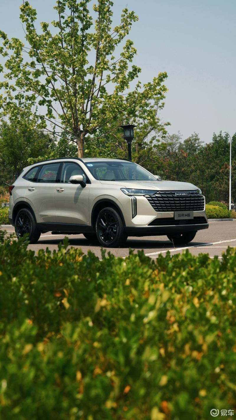 全新一代哈弗h6开启预售_综合社区_易车社区