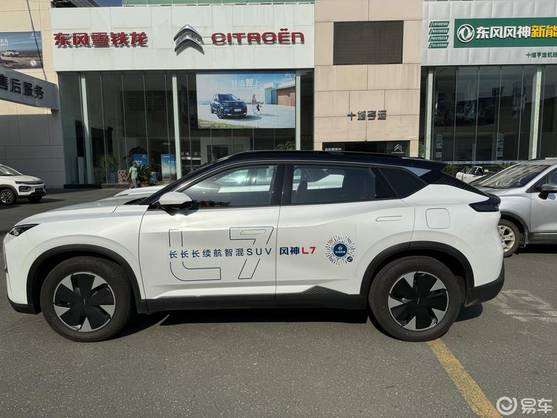 东风新上的新能源l7,直接让我刮目相看