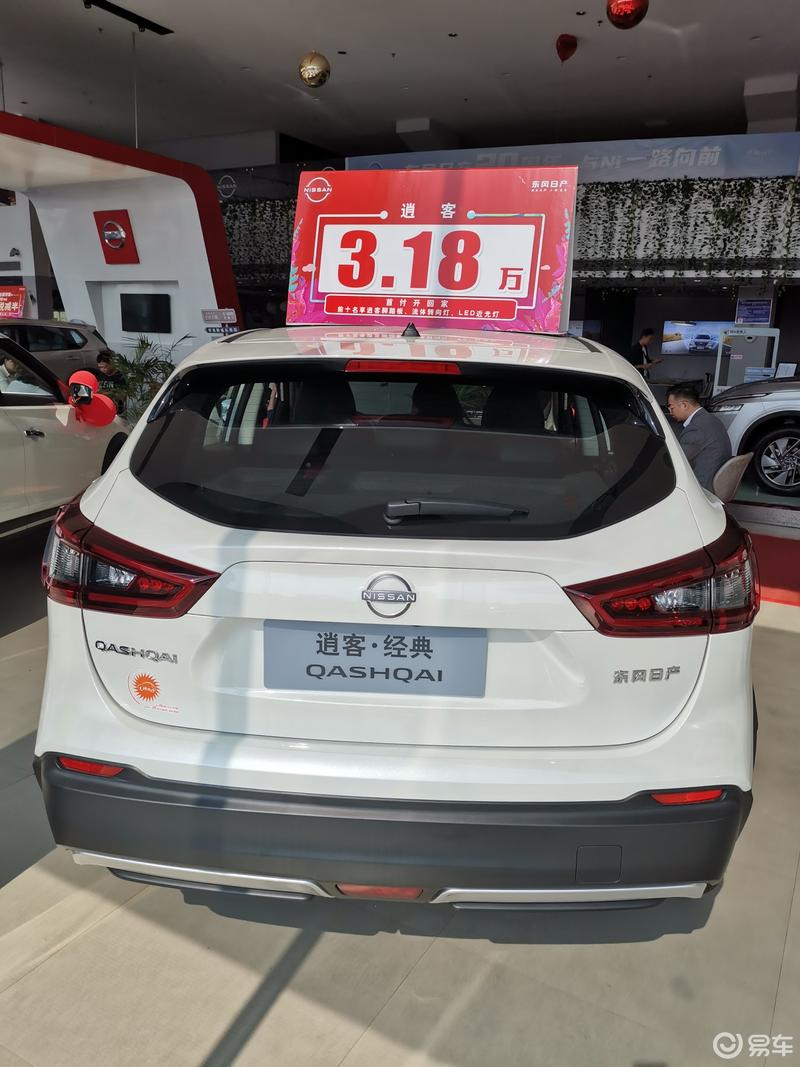 轩逸到逍客的焕新计划之旅