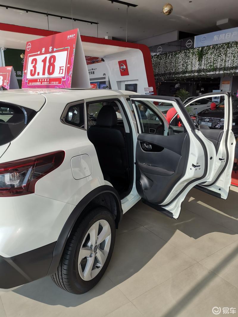 轩逸到逍客的焕新计划之旅