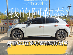 w240_m81_yichecar_4cc09f15136c415faebee4392237c26d.png