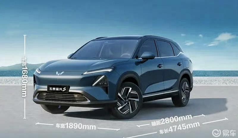 上汽通用五菱全新suv正式命名五菱星光s