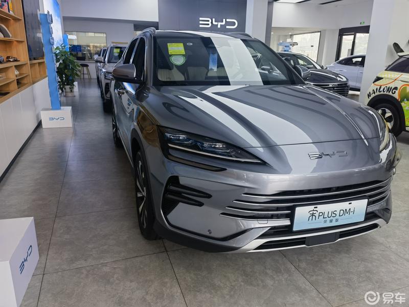 比亚迪宋plus dm-i:智能出行新标