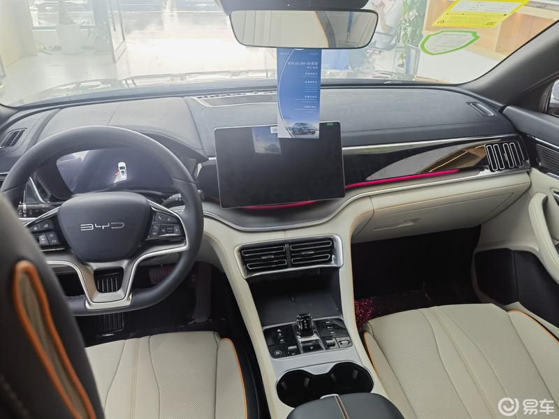 比亚迪宋plus dm-i:智能出行新标