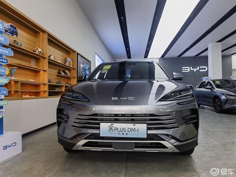 比亚迪宋plus dm-i:智能出行新标