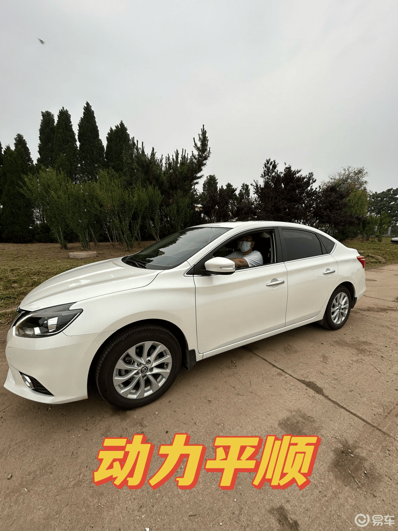 六年同行,悦享驾驶:18款日产轩逸用车体验记