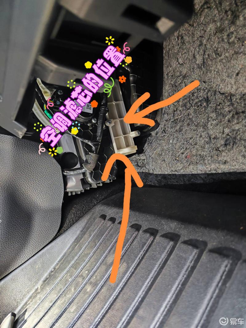 亲自给逍客更换空调滤芯