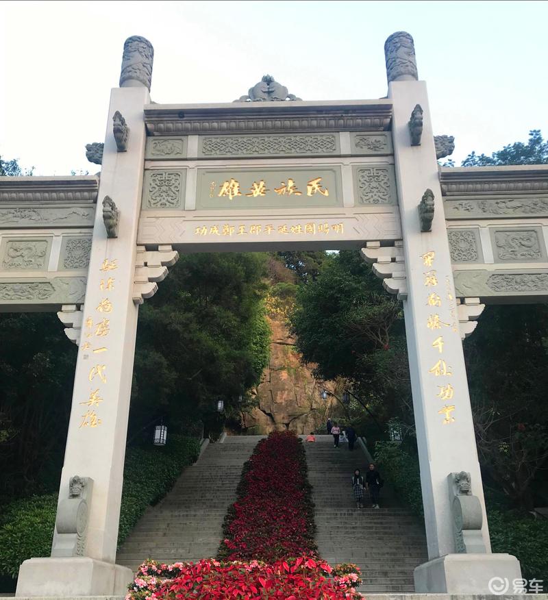 自驾游玩泉州大坪山郑成功公园.大众朗行