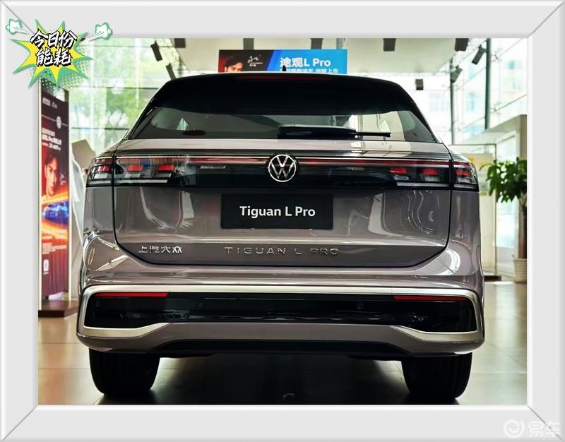 为何路上"看不到"途观l pro_途观l社区_易车社区