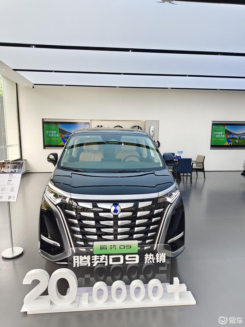 d9是比亚迪汽车家族推出的重磅级mpv车