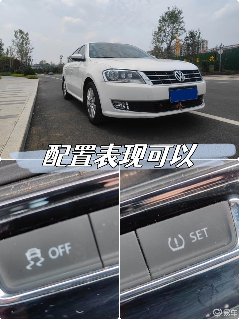 说说2013改款朗逸表现和性价比_朗逸社区_易车社区