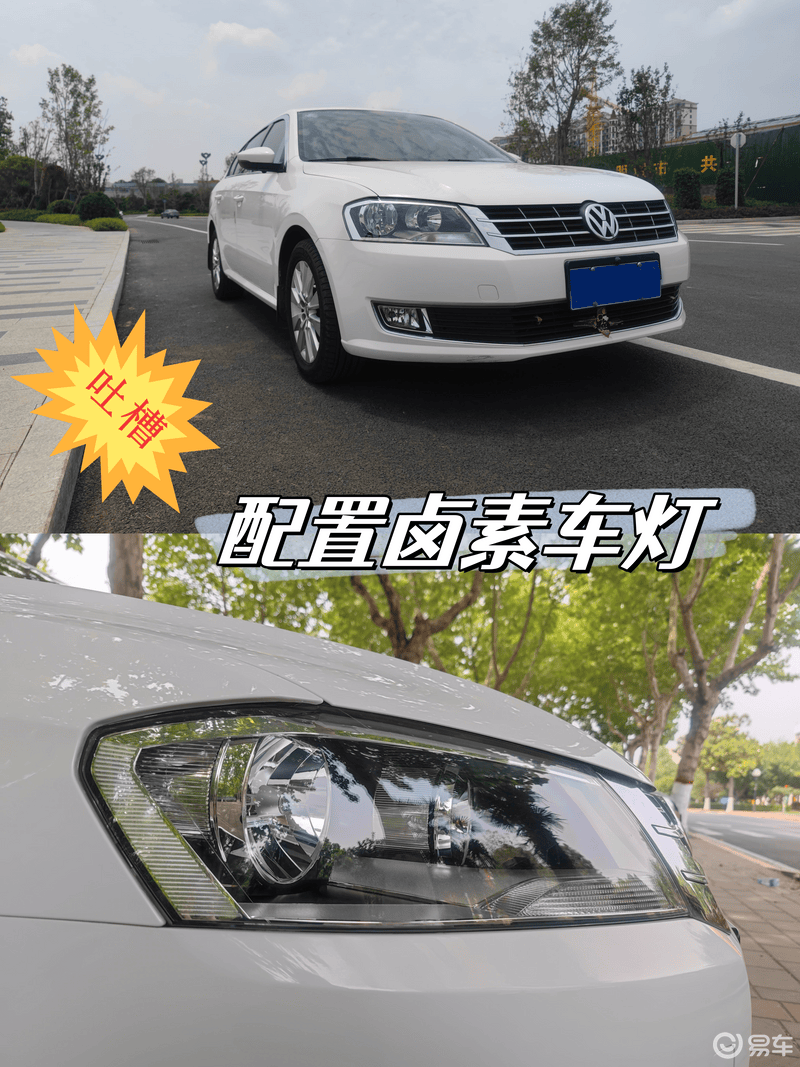 说说2013改款朗逸表现和性价比_朗逸社区_易车社区