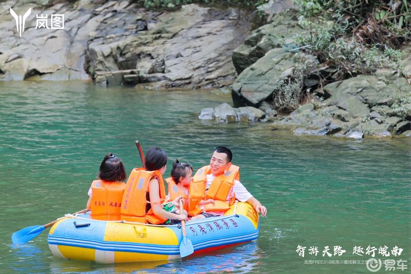 泾县月亮湾漂流门票图片