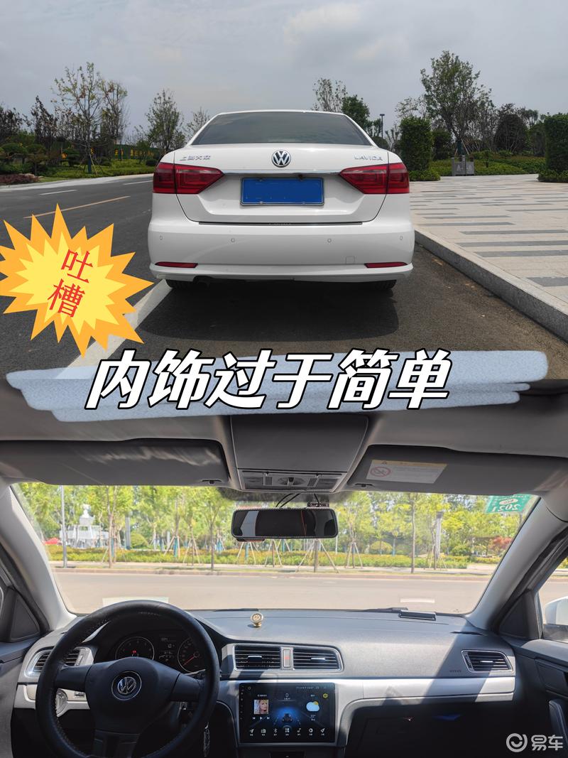 说说2013改款朗逸表现和性价比_朗逸社区_易车社区