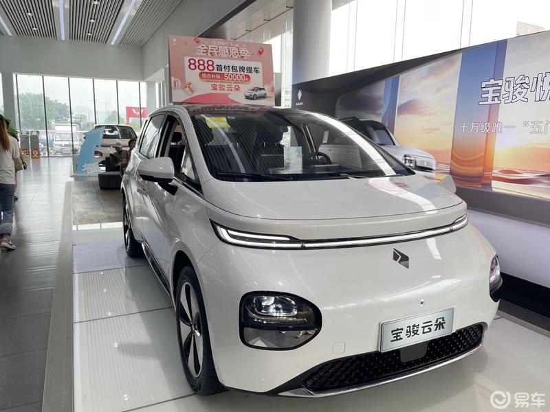去4s店试驾了宝骏云朵,直接拿下!