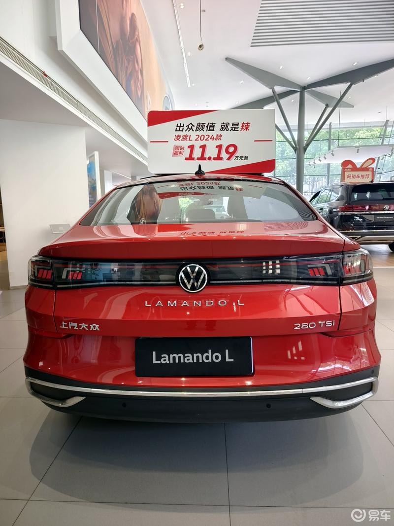 燃爆街头的酷车——凌渡 l