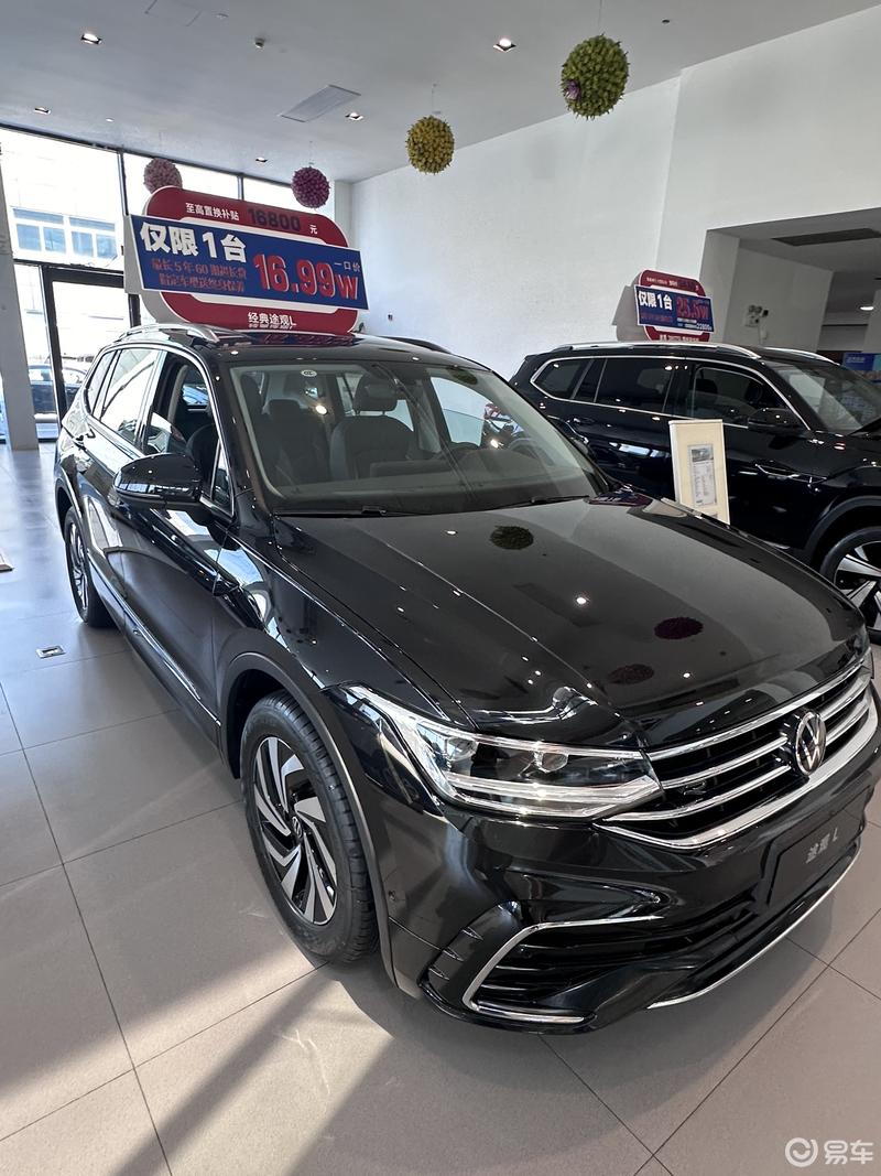 途观l在安全性能方面有哪些特点?