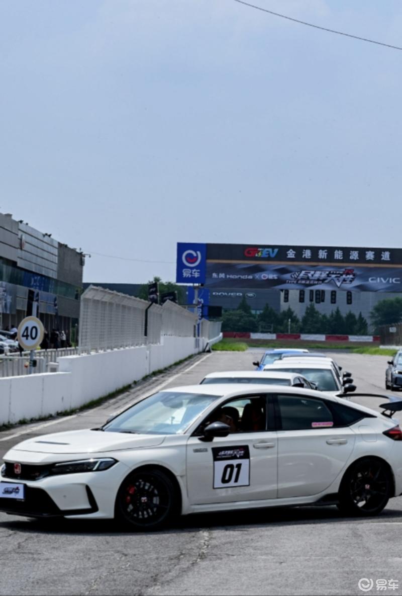 当前位置:>易车>社区>思域(海外)社区>civictyper赛道日体验活动>800