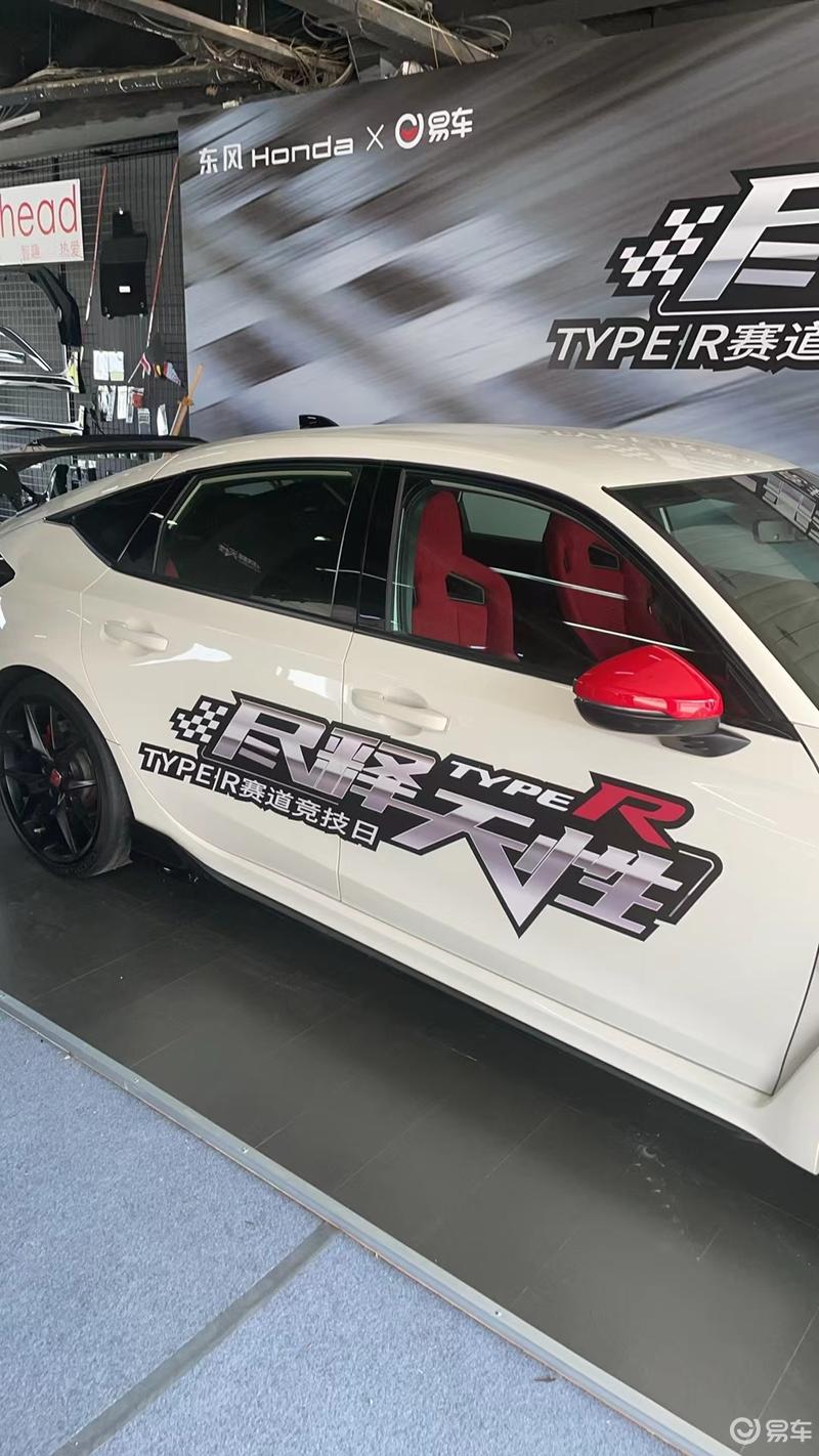 当前位置:>易车>社区>思域(海外)社区>civictyper赛道日体验活动>800