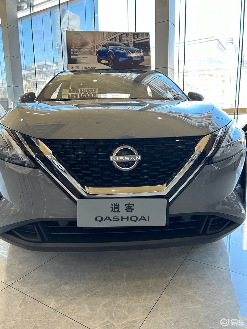 轩逸车主试驾全新逍客