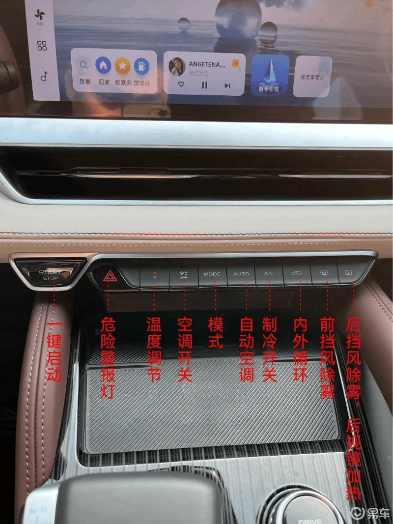 星越l后挡风玻璃加热,后视镜加热