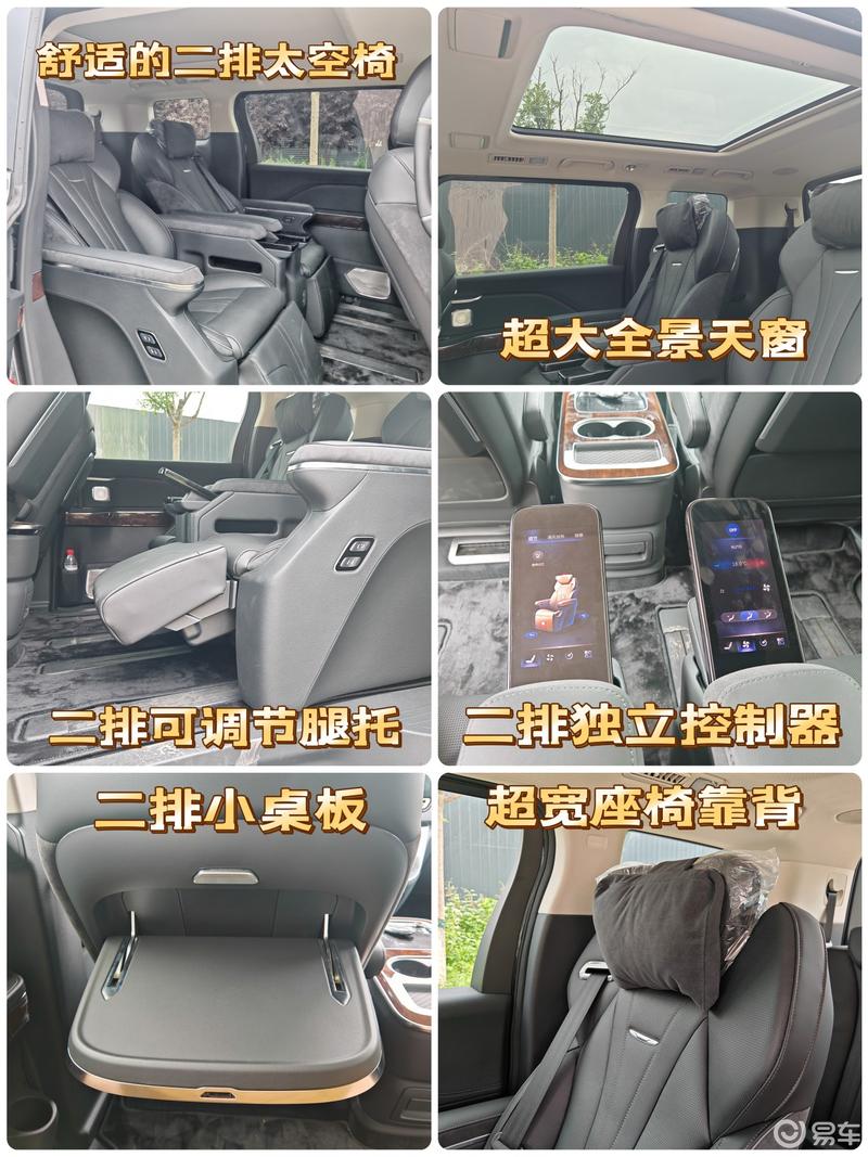 智雅高奢大座舱 红旗hq9插混mpv_红旗hq9 phev社区_易车社区