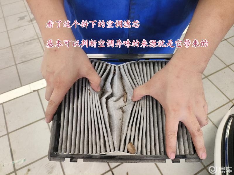 记小白更换空调滤芯