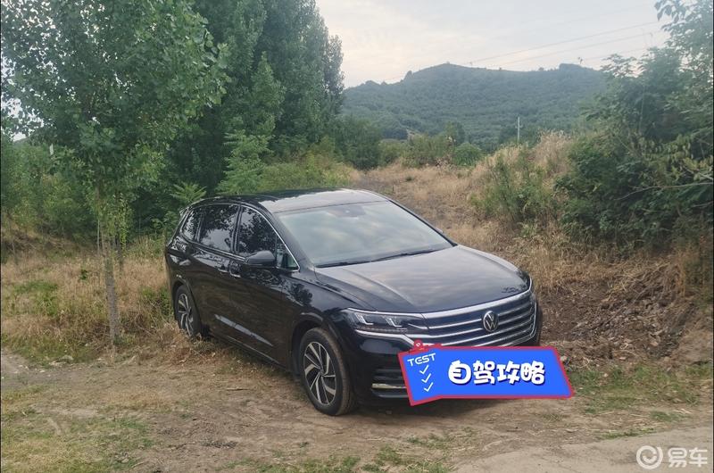 上汽大众～威然一年用车记_威然社区_易车社区
