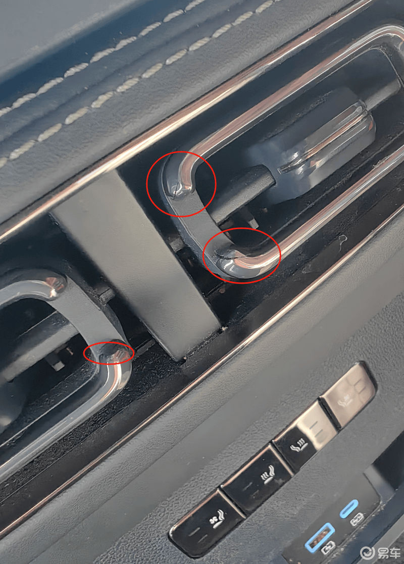 方程豹5后排空调口面板异常开裂