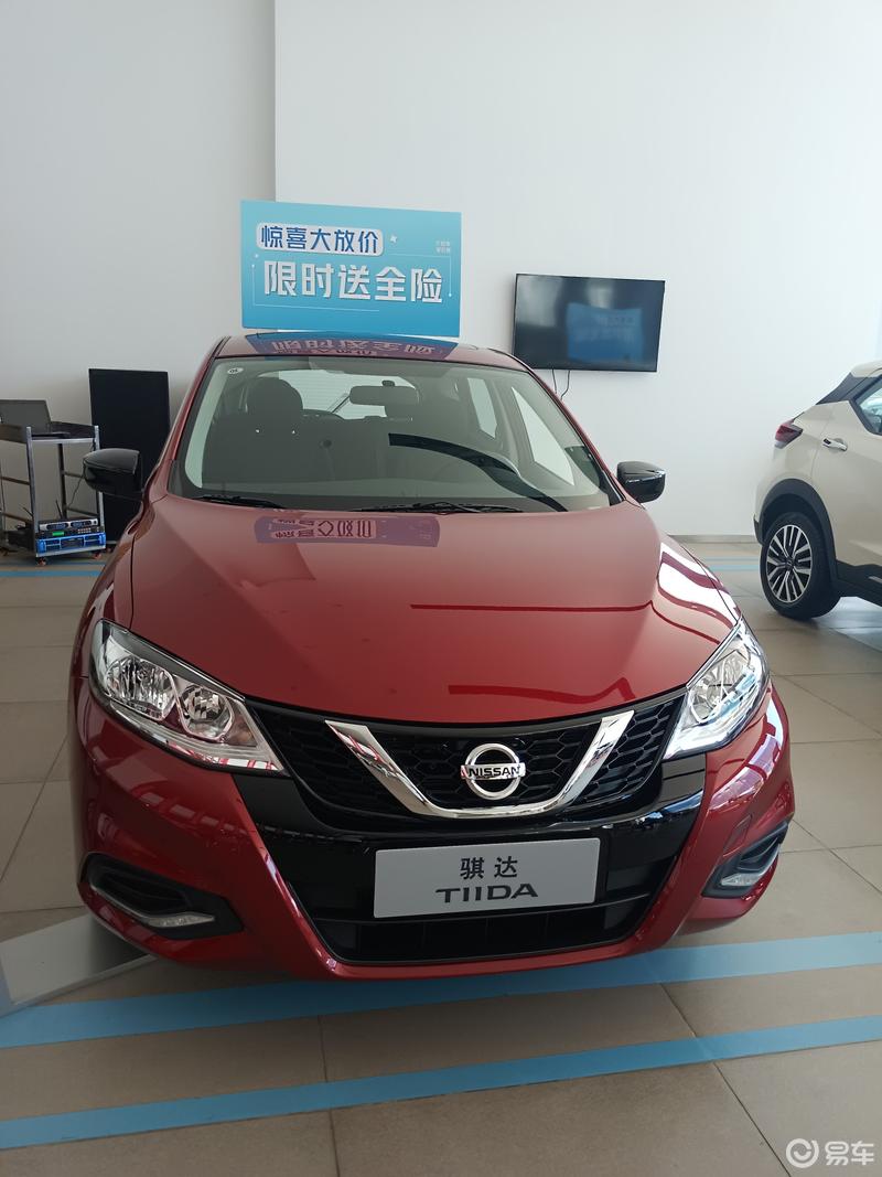 置换"日产骐达"我有话说