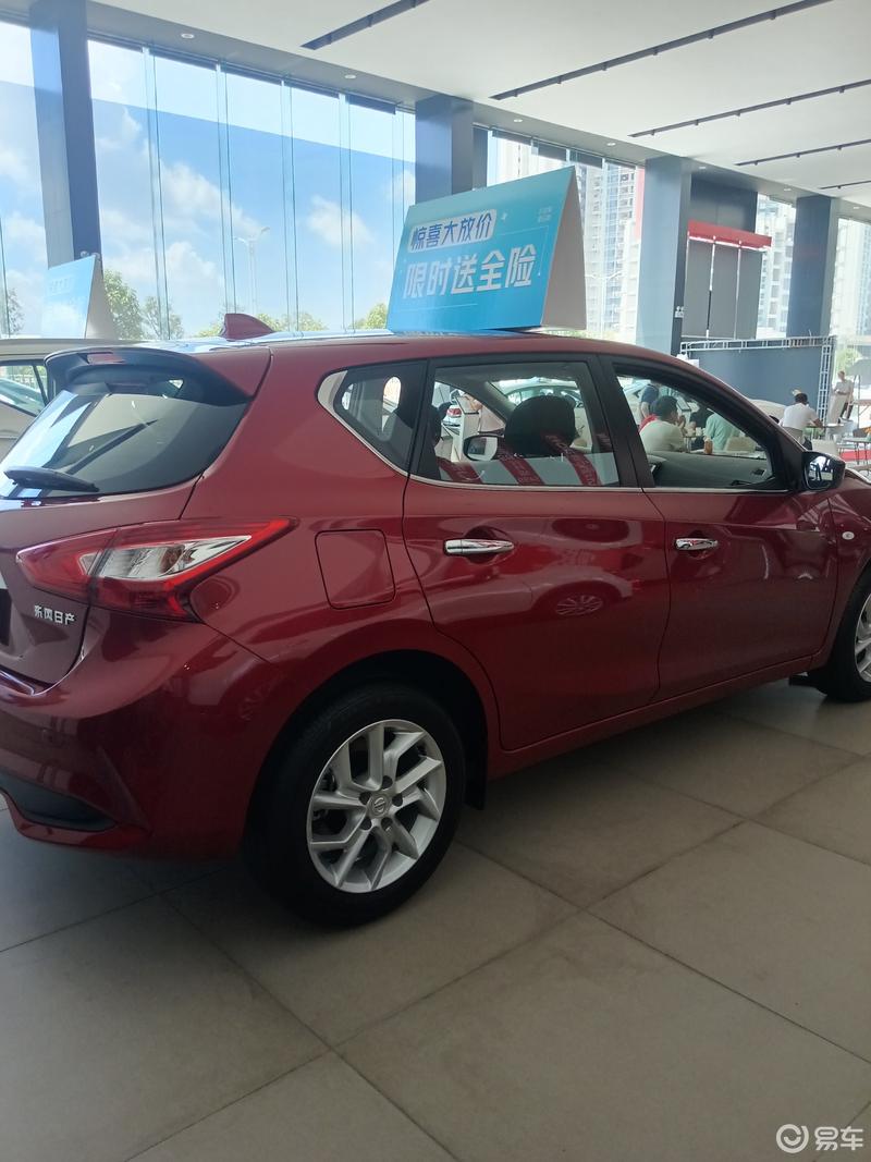 置换"日产骐达"我有话说