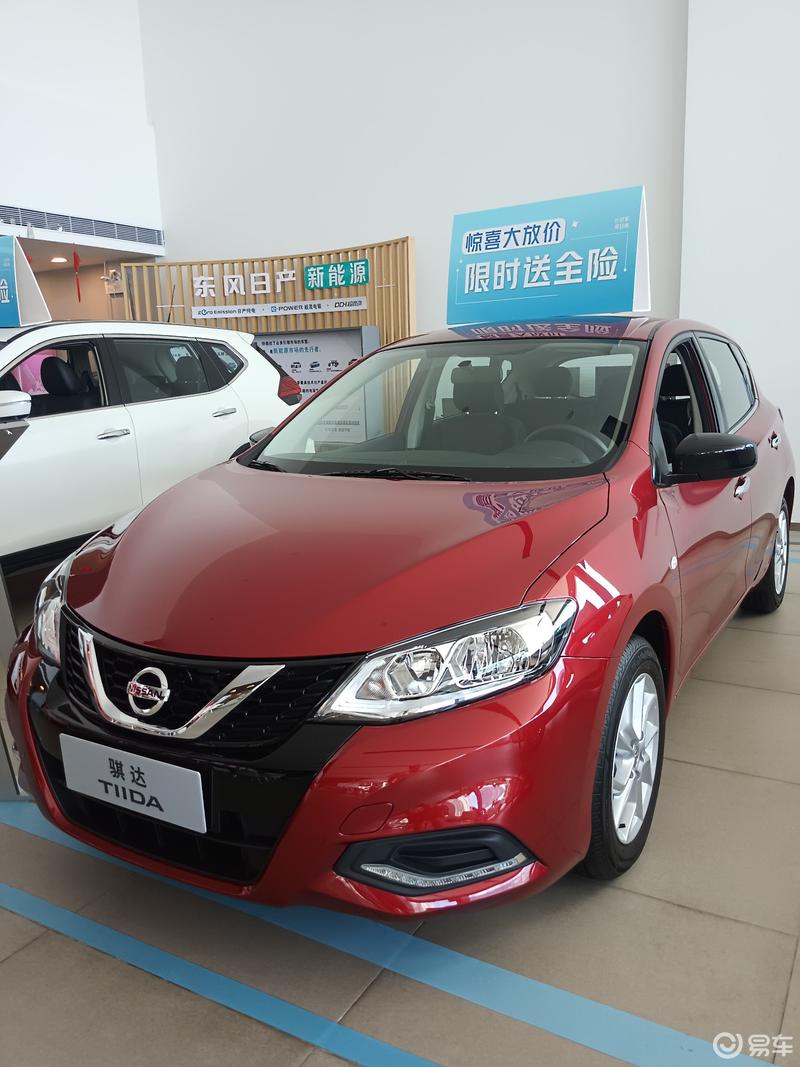 置换"日产骐达"我有话说