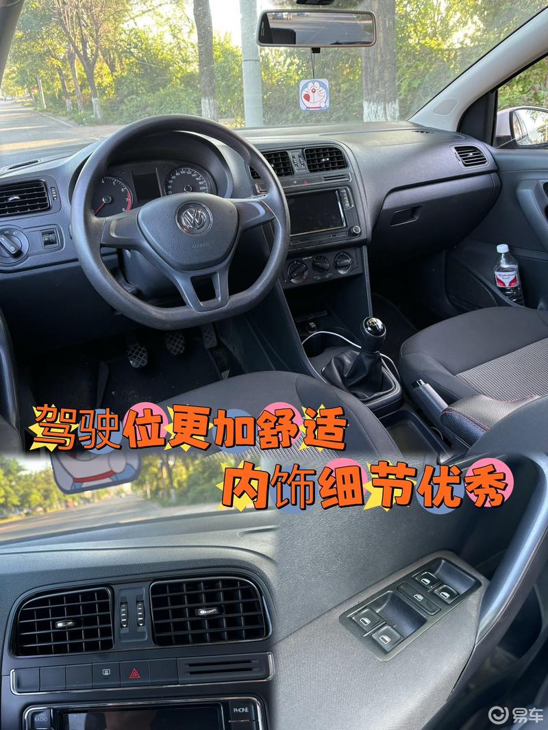 女孩眼中的经典,大众polo_polo社区_易车社区