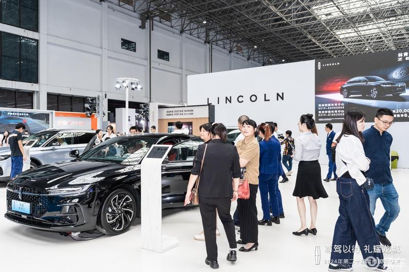林肯西太湖秋季车展