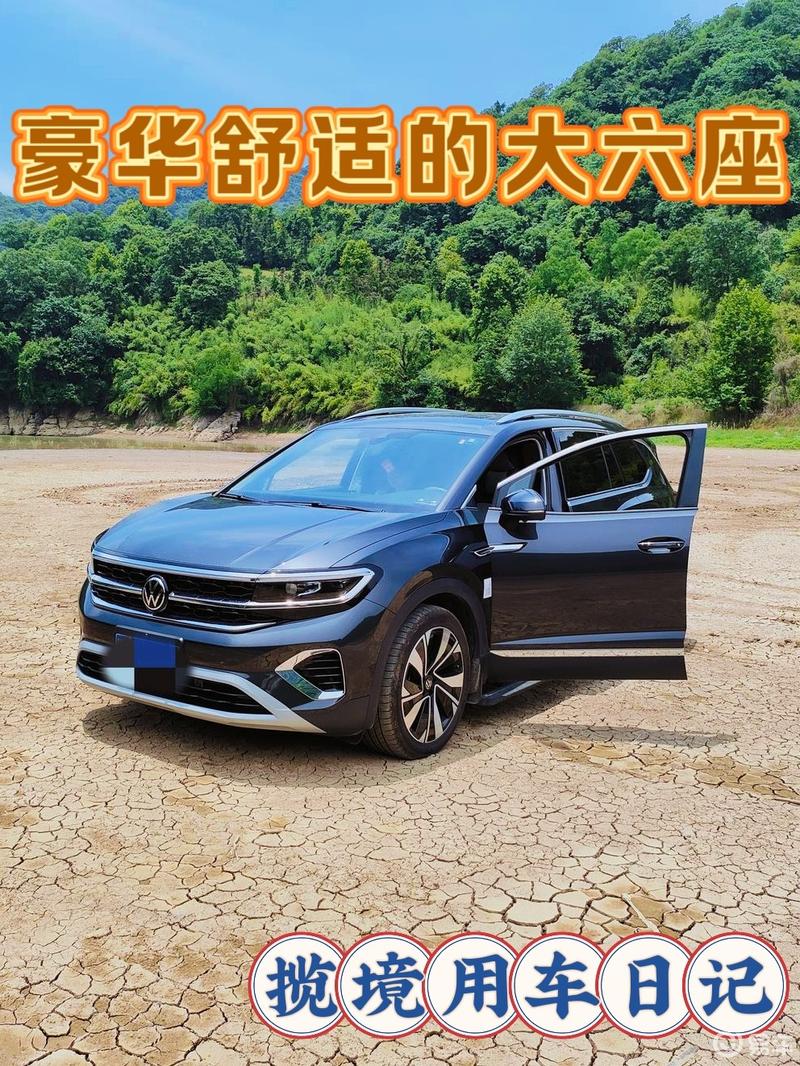 豪华舒适大六座SUV——揽境用车日记