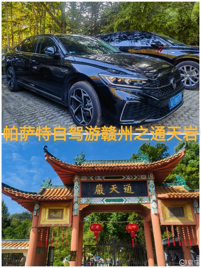 适合开车三日游的地方推荐(开车自驾游三天时间哪里好玩)