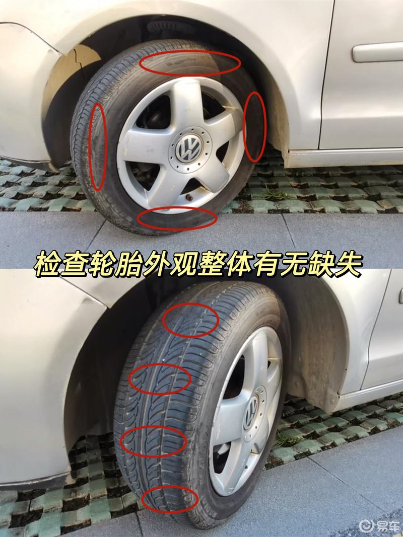 秋冬季节 规范检查爱车轮胎