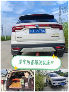 自驾cs35游览平武报恩寺_长安cs35/cs35plus社区_易车社区