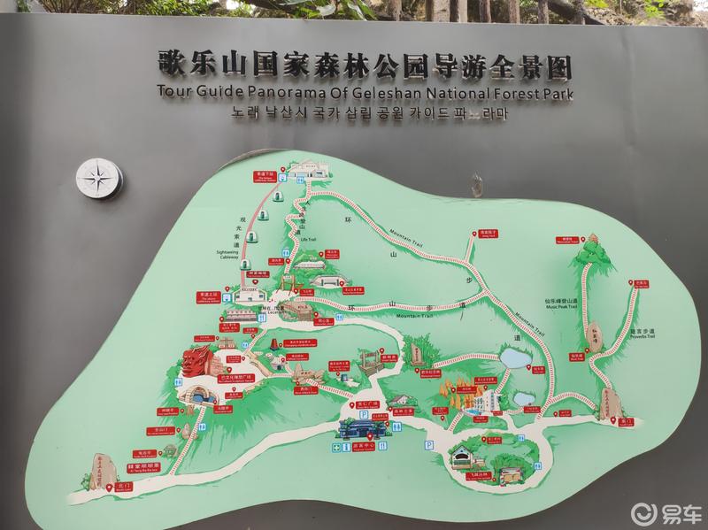 和朋友一起徒步歌乐山森林公园