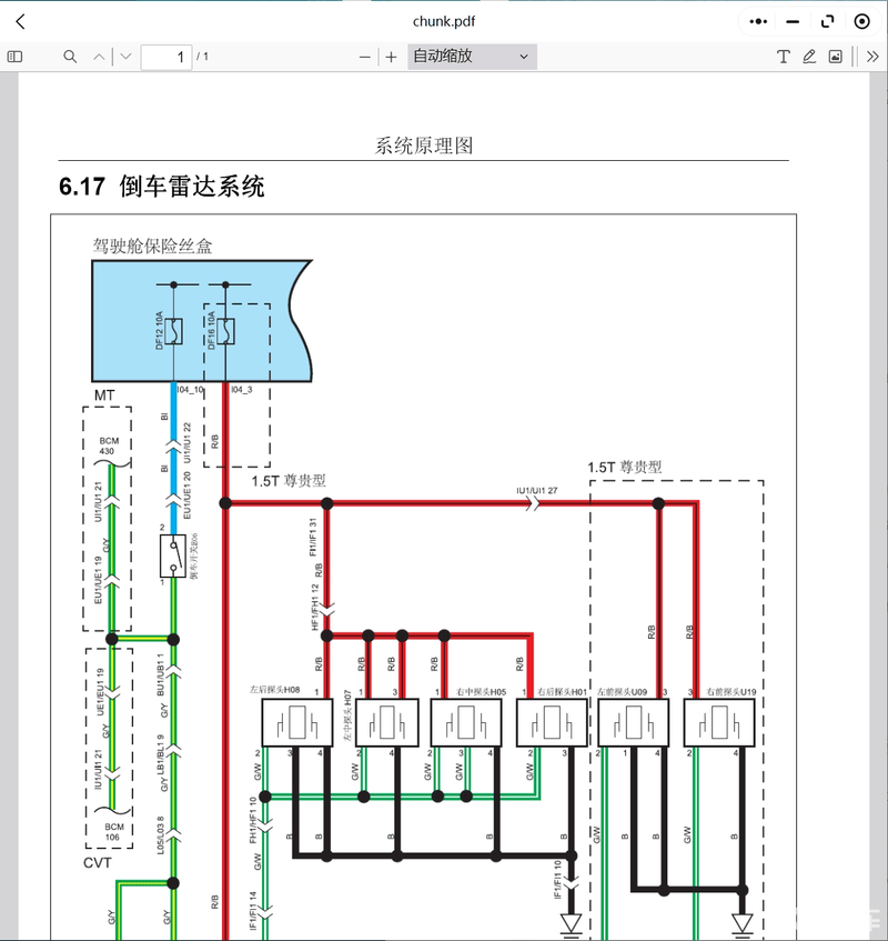 比速m3比速t3比速t5北汽制造007