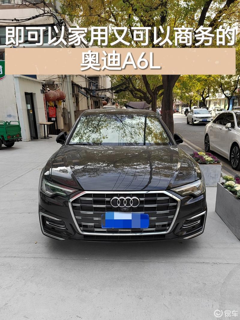 一款既可家用又可商务的奥迪A6L