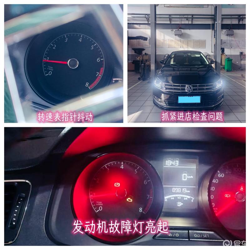 黑朗发动机故障灯之更换火花塞作业