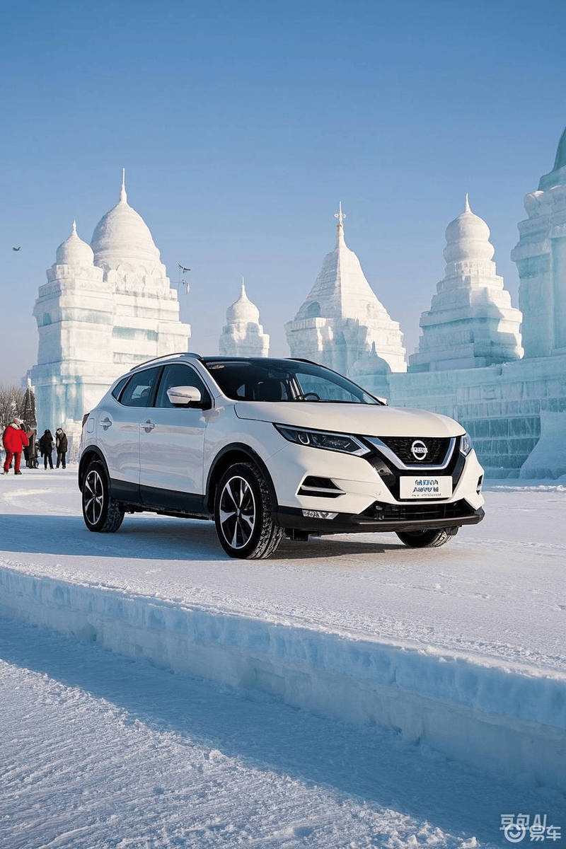 白色逍客,点亮冰雪绮梦